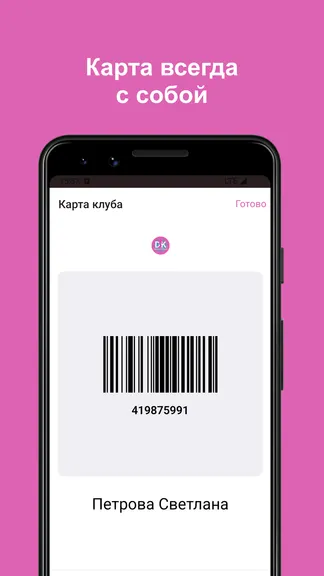 Скриншот 5/5