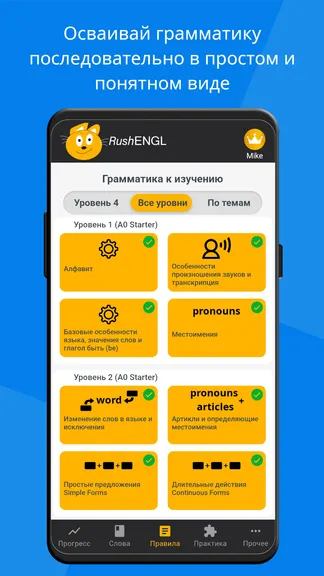 Скриншот 5/8