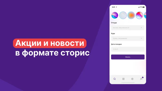 Скриншот 6/9