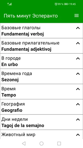 Скриншот 1/4
