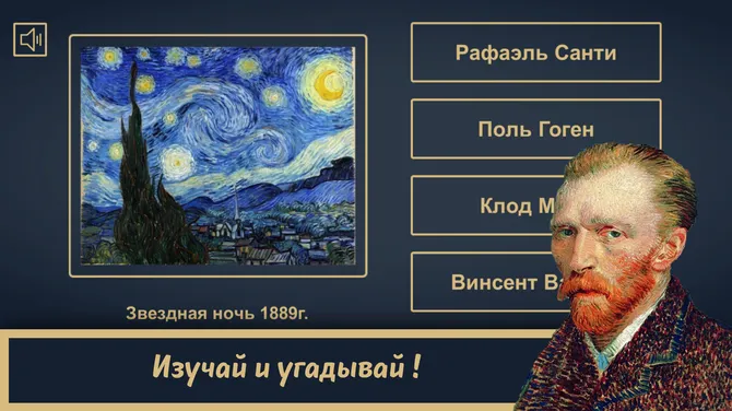 Скриншот 2/3