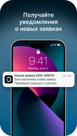 Скриншот 4/5