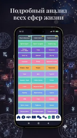 Скриншот 2/6