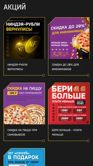 Скриншот 2/3