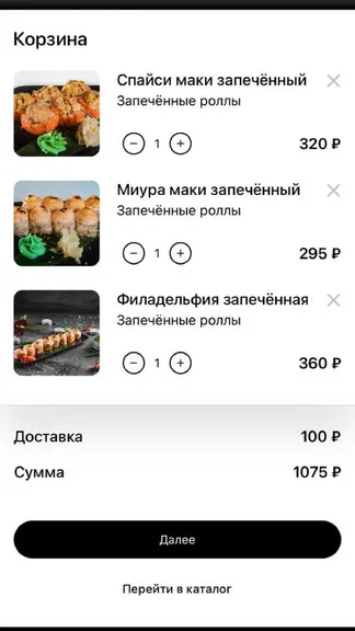 Скриншот 2/4