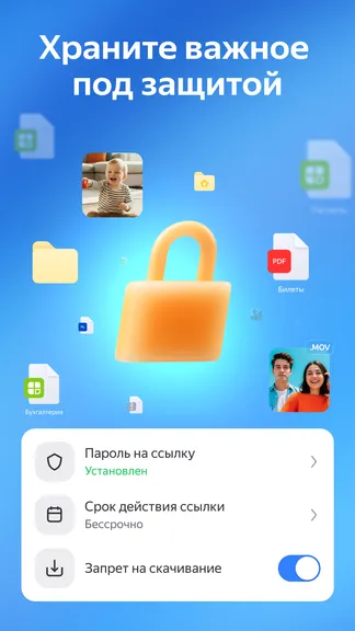 Скриншот 4/8