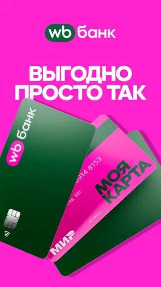 Скриншот 1/6