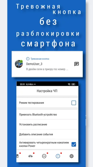 Скриншот 3/7