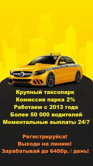Скриншот 1/5