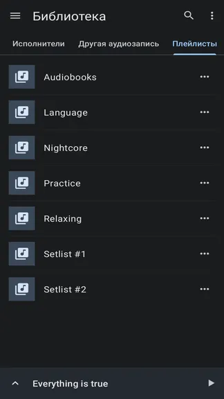 Скриншот 4/5