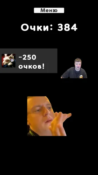 Скриншот 2/3