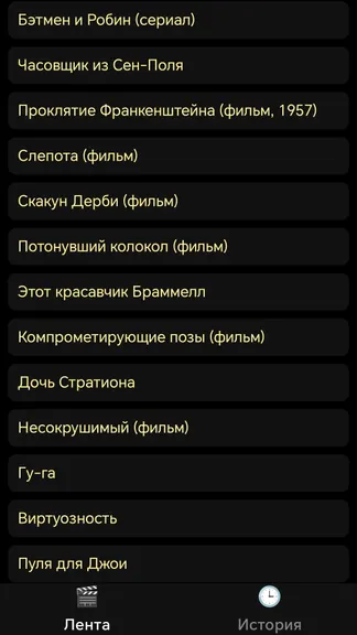 Скриншот 2/5