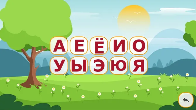 Скриншот 3/6