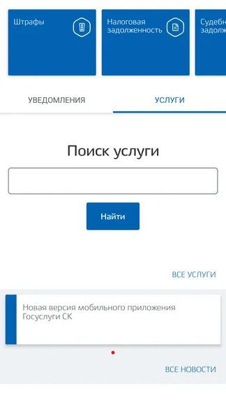 Скриншот 2/6