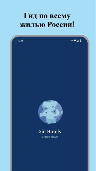 Скриншот 1/4