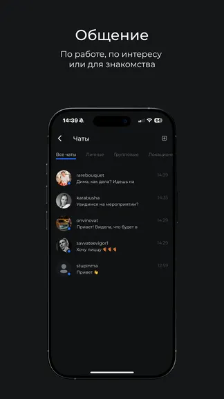 Скриншот 4/10