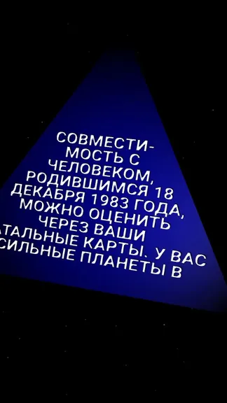 Скриншот 2/6
