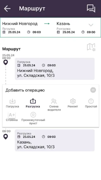 Скриншот 4/6