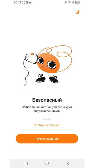 Скриншот 2/10