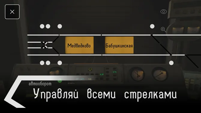 Скриншот 3/6