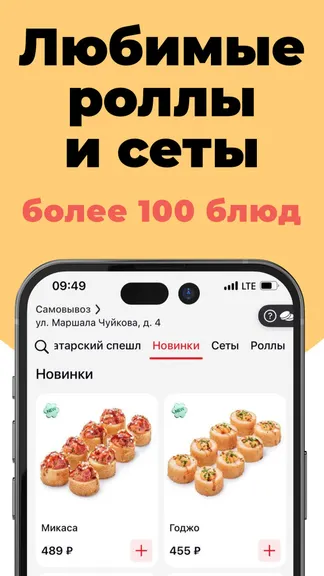 Скриншот 1/7