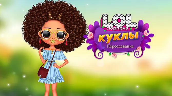 Скриншот 3/4