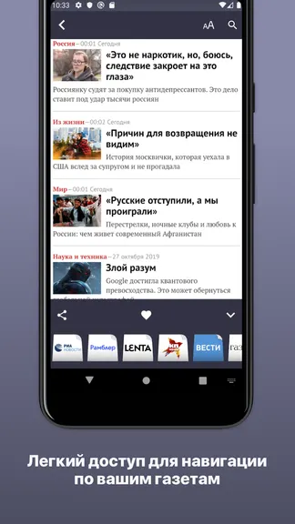 Скриншот 3/3