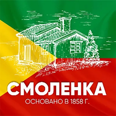 Справочник с. Смоленка