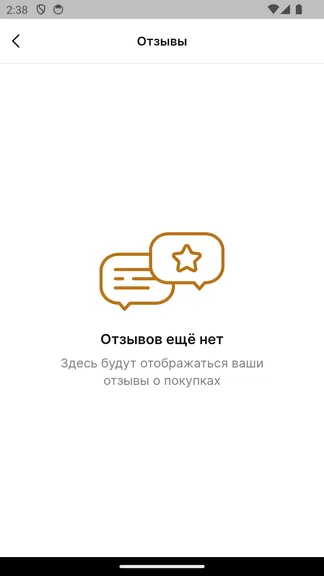 Скриншот 7/8