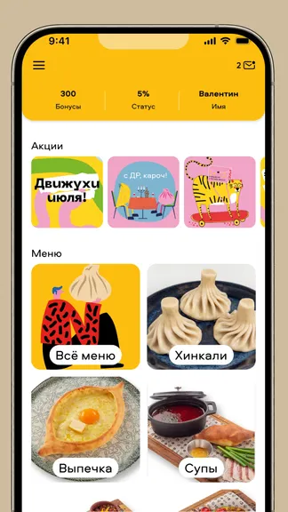 Скриншот 1/4