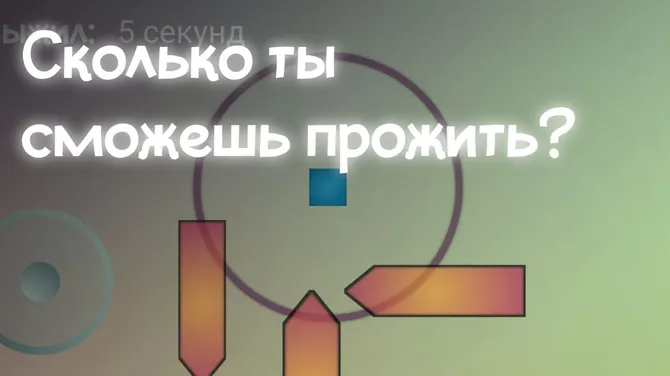 Скриншот 2/2