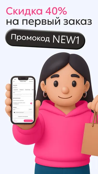 Скриншот 2/8