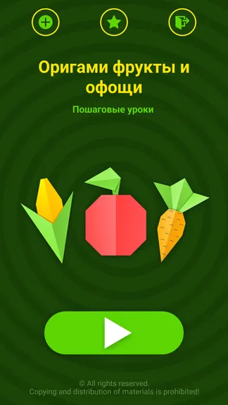 Скриншот 2/8