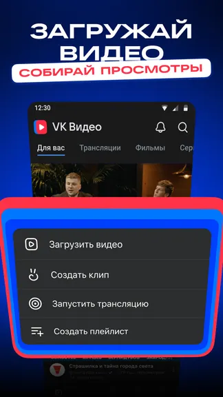 Скриншот 7/7