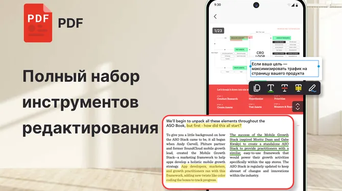 Скриншот 1/4