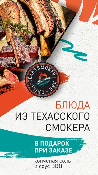 Скриншот 3/3