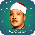 Sheikh Abdul Basit - HD MP3 Qu логотип