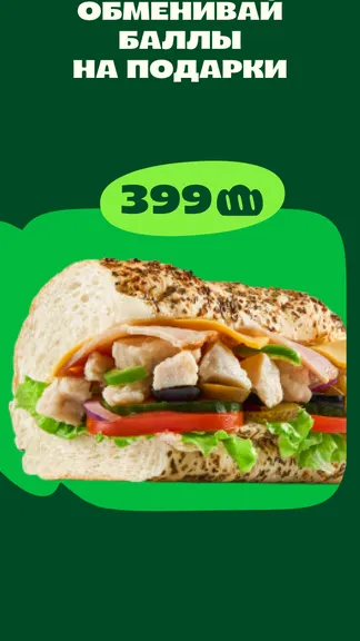 Скриншот 5/6