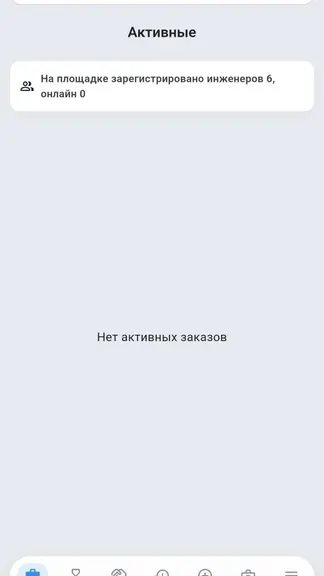 Скриншот 3/7