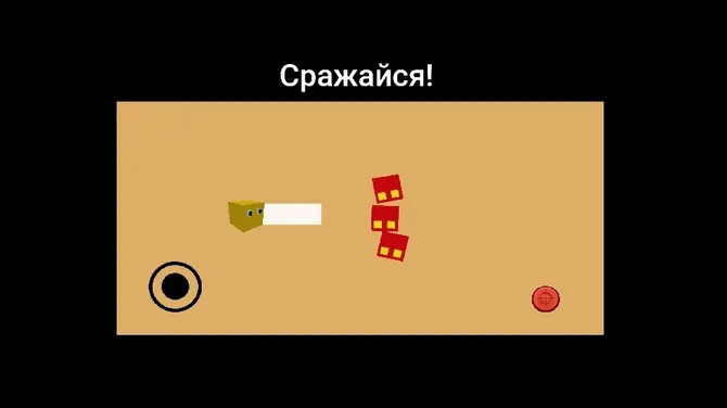 Скриншот 3/5