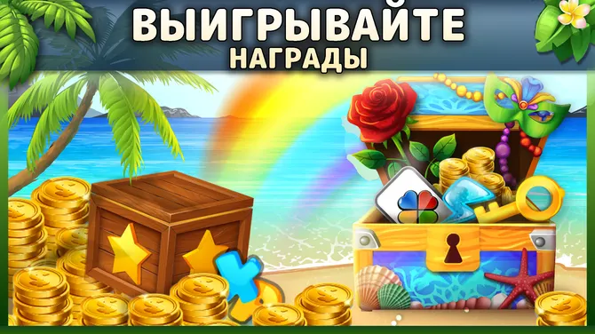 Скриншот 7/8