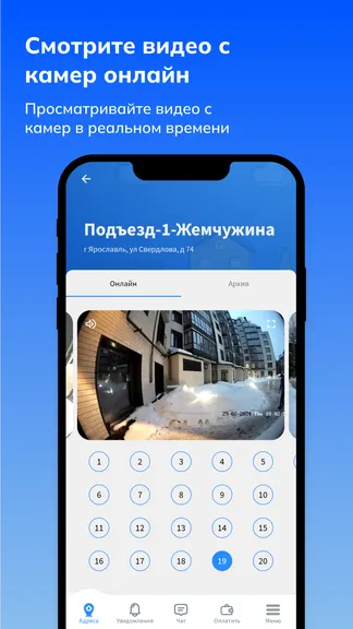 Скриншот 4/8