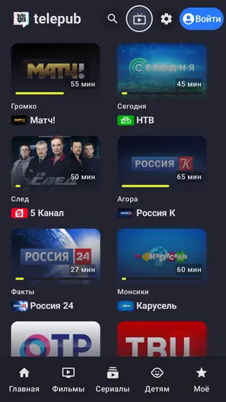 Скриншот 7/9
