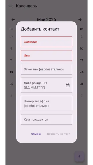 Скриншот 3/9