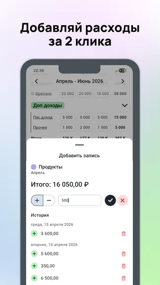 Скриншот 3/6
