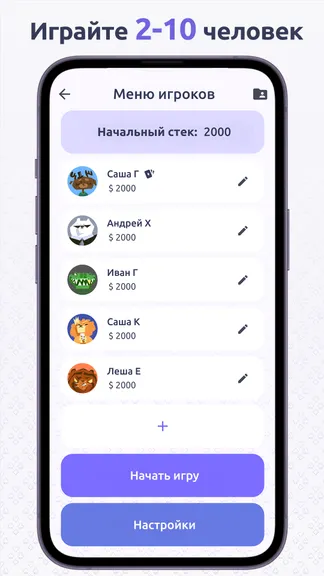 Скриншот 2/5