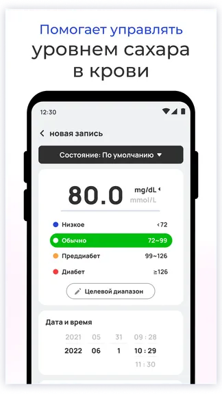 Скриншот 3/5