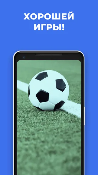 Скриншот 9/9