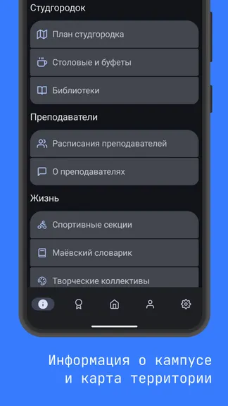 Скриншот 2/6