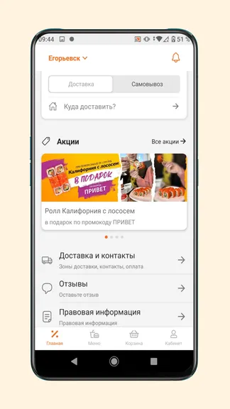 Скриншот 2/6